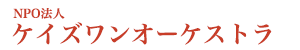 名古屋　30代・40代の為の大人の部活サークル『クロスワン』